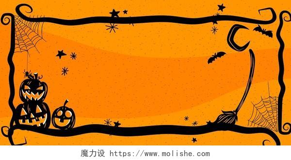 橙色南瓜灯蜘蛛网万圣节边框矢量展板背景
